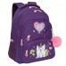 Рюкзак школьный Grizzly RG-462-3 Котик фиолетовый