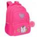 Рюкзак школьный Grizzly RG-462-3 Котик розовый
