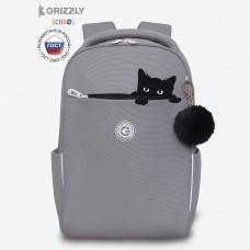 Рюкзак школьный Grizzly RG-367-4 Серый