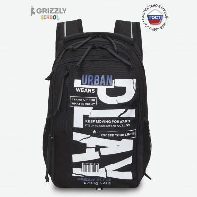 Рюкзак молодежный Grizzly RU-338-3 Синий